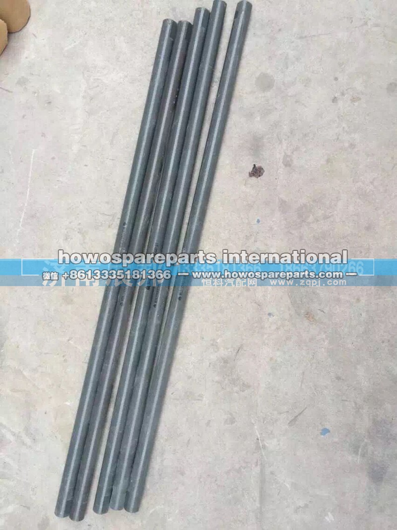 WG9725931036,豪沃前翻转杠前置稳定杆,济南冠泽卡车配件营销中心
