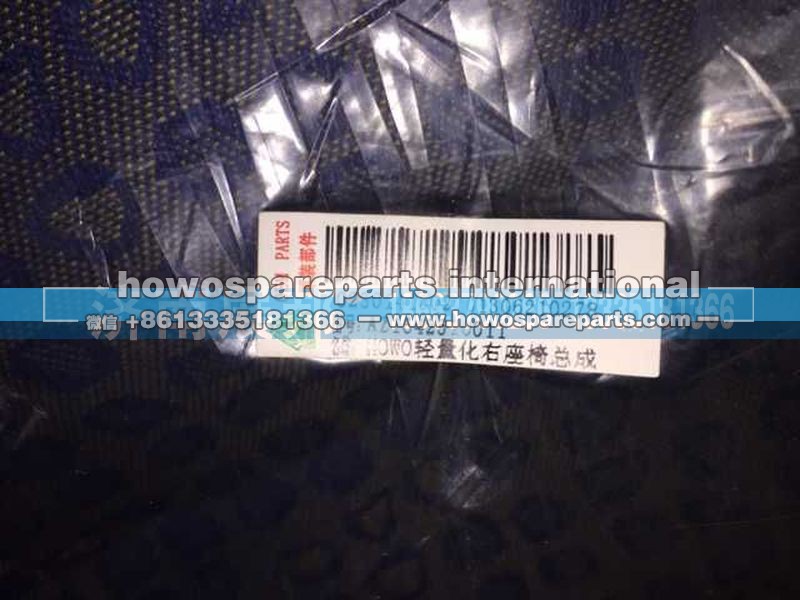 AZ1642510011,HOWO轻量化右座椅,济南冠泽卡车配件营销中心