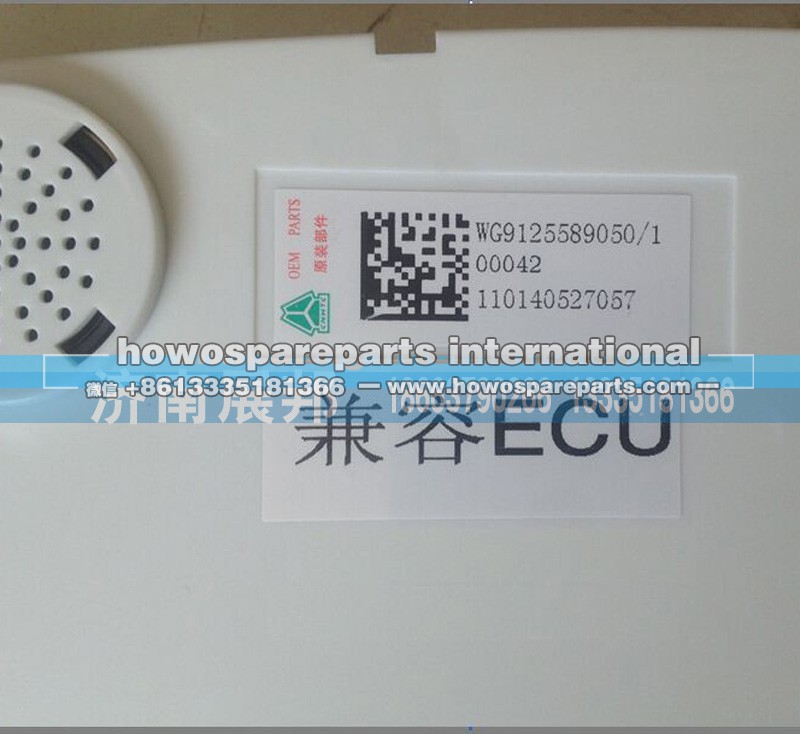WG9125589050,新黄河组合仪表C5B仪表总成,济南冠泽卡车配件营销中心