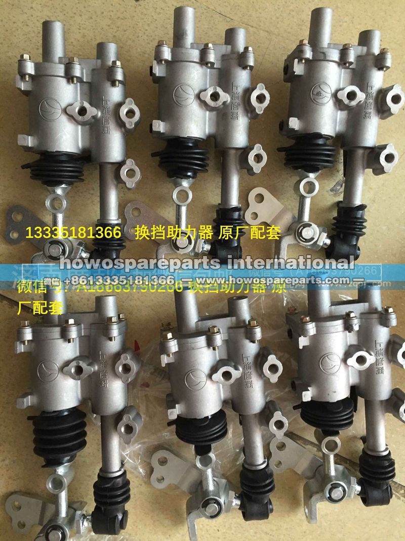 WG2203210314,气动助力器,济南冠泽卡车配件营销中心