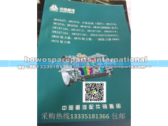 ,重汽变速箱配件目录 一本包邮,济南冠泽卡车配件营销中心