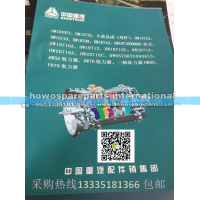 ,重汽变速箱配件目录 一本包邮,济南冠泽卡车配件营销中心
