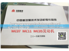 ,重汽曼 MC07 MC11发动机零部件目录,济南冠泽卡车配件营销中心