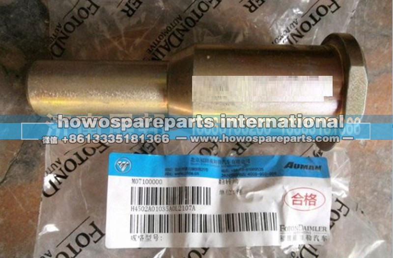 H4502A01035A0,翻转轴福田戴姆勒欧曼GTL配件,济南冠泽卡车配件营销中心