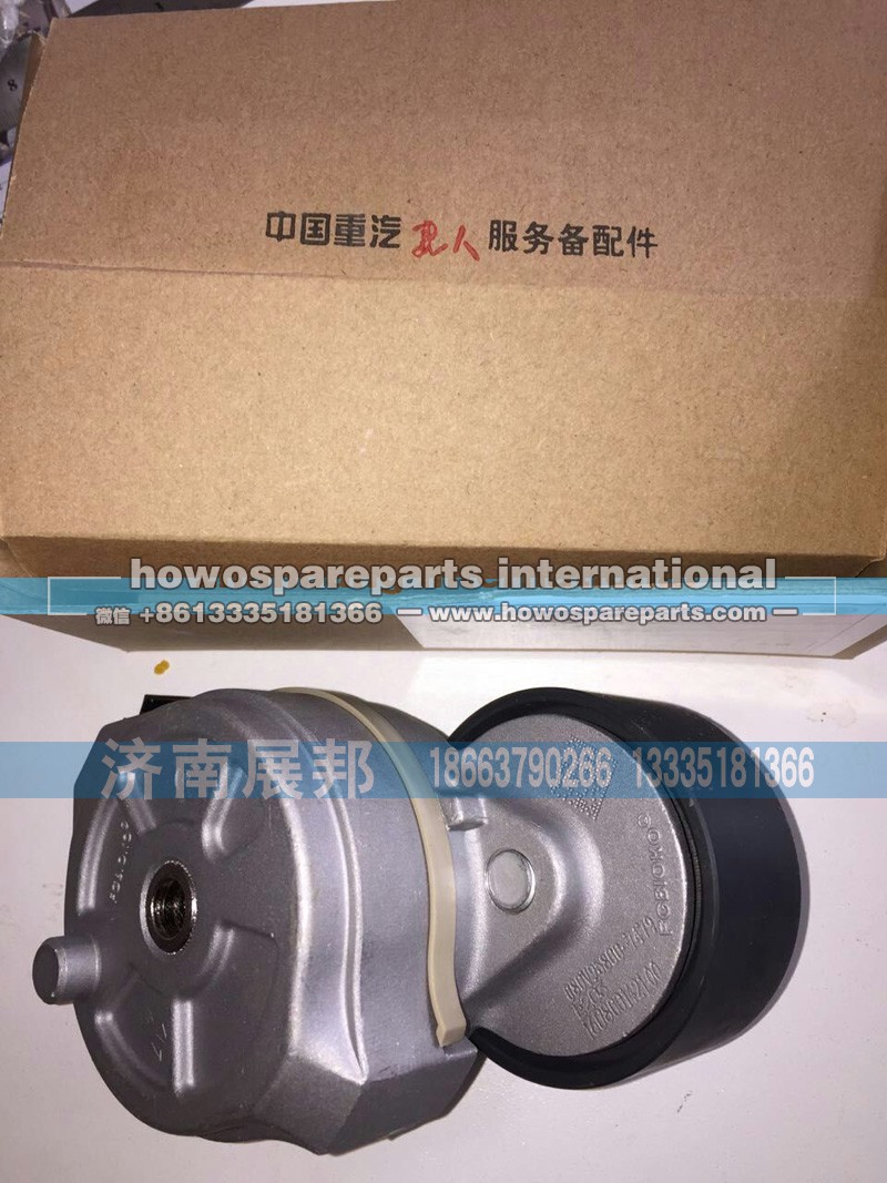 080V95800-7479,自动涨紧轮,济南冠泽卡车配件营销中心