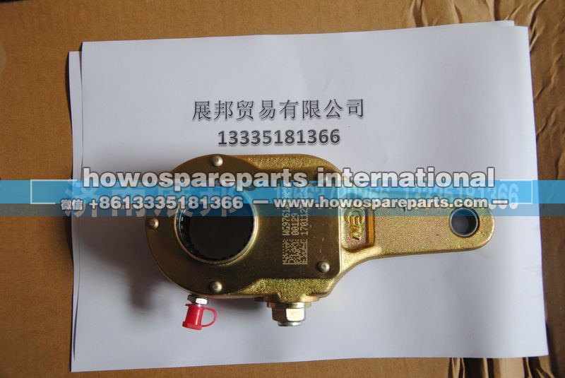 WG9761349002,調(diào)整臂,濟南冠澤卡車配件營銷中心