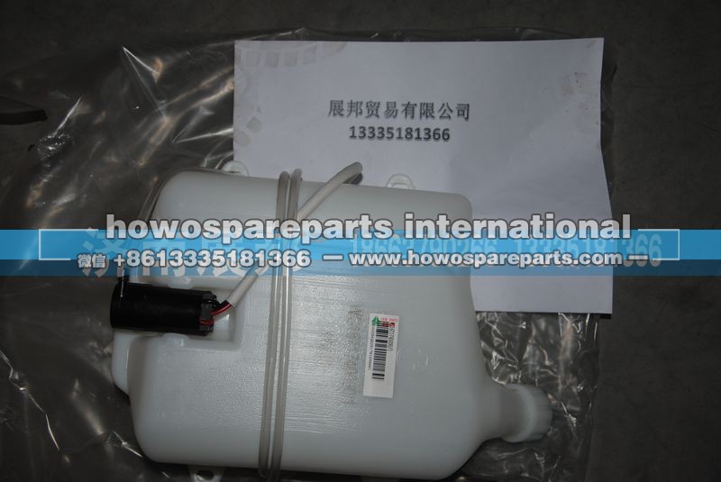 WG1671740090,豪瀚洗涤器总成,济南冠泽卡车配件营销中心