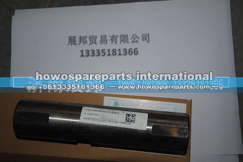 WG4005415303,轉(zhuǎn)向節(jié)主銷(xiāo),濟(jì)南冠澤卡車(chē)配件營(yíng)銷(xiāo)中心