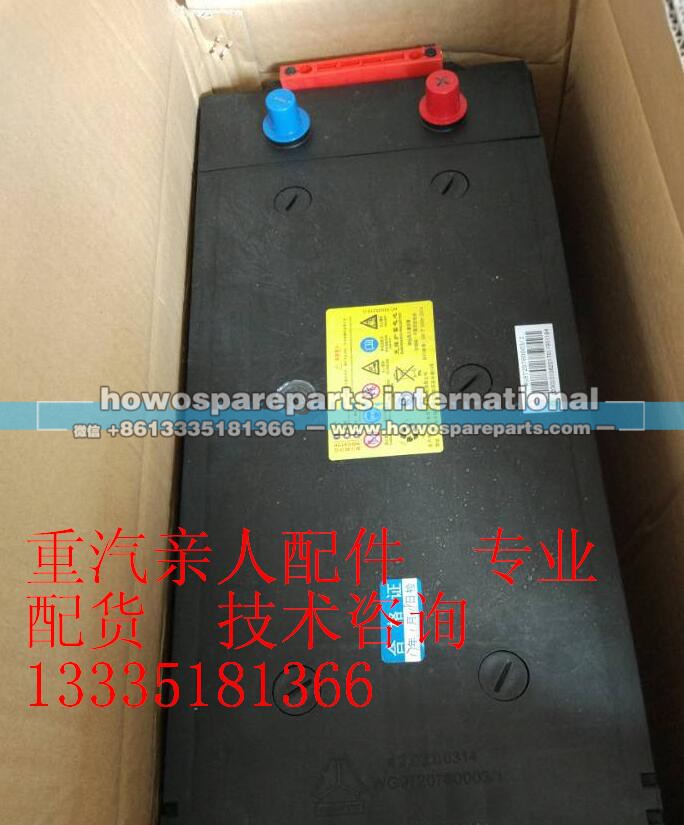 WG9720760003,180Ah免维护蓄电池,济南冠泽卡车配件营销中心