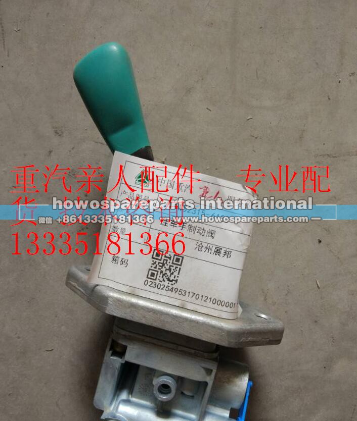 711W52315-6183,挂车手制动阀,济南冠泽卡车配件营销中心