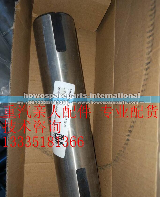 WG4005415303,主销,济南冠泽卡车配件营销中心