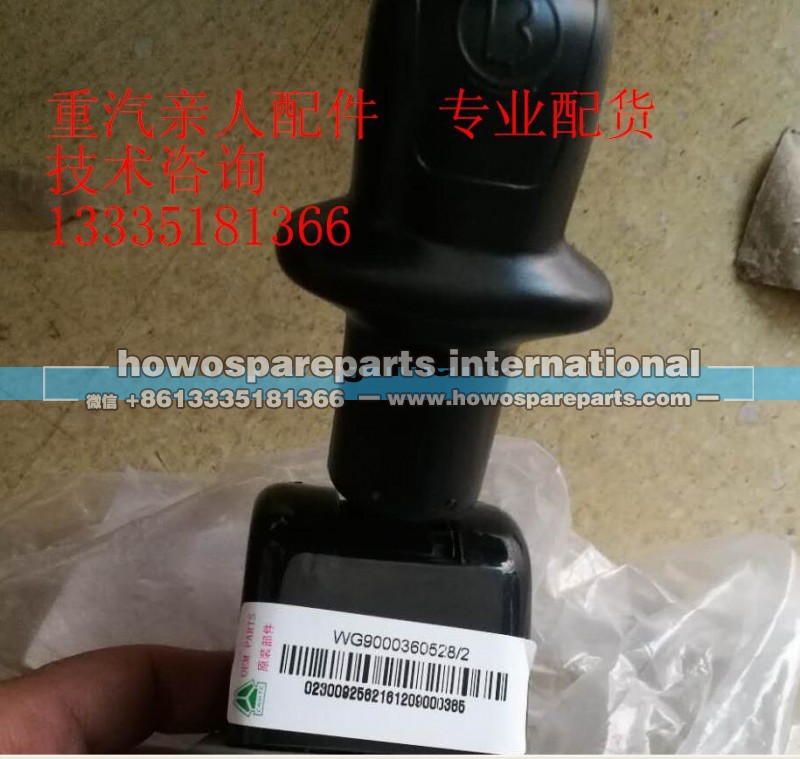 WG9000360528/2,挂车手制动阀,济南冠泽卡车配件营销中心