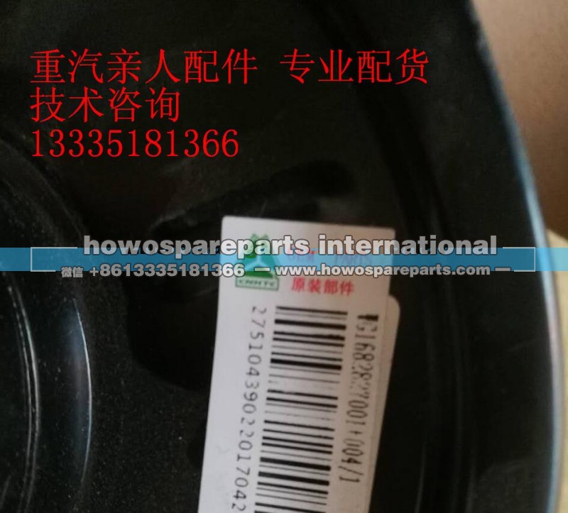 WG1682827001+004/1,电动空调器总成,济南冠泽卡车配件营销中心 WG1682827001+004/1,电动空调器总成,济南冠泽卡车配件营销中心