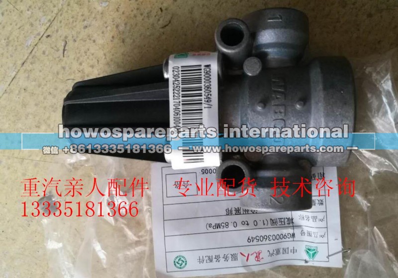 WG9000360549/1,减压阀,济南冠泽卡车配件营销中心 WG9000360549/1,减压阀,济南冠泽卡车配件营销中心