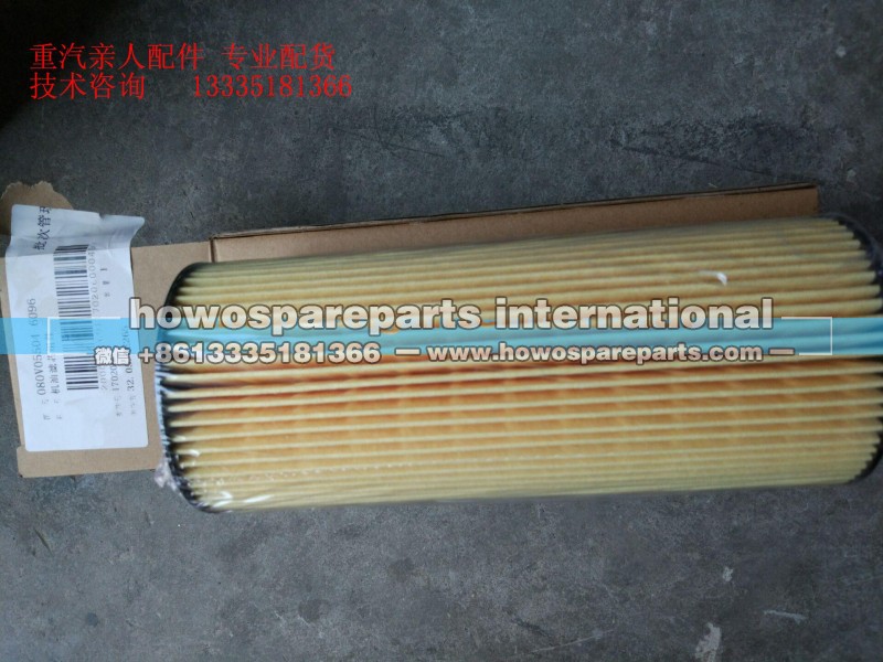 080V055046096,机油滤芯组件,济南冠泽卡车配件营销中心 080V055046096,机油滤芯组件,济南冠泽卡车配件营销中心