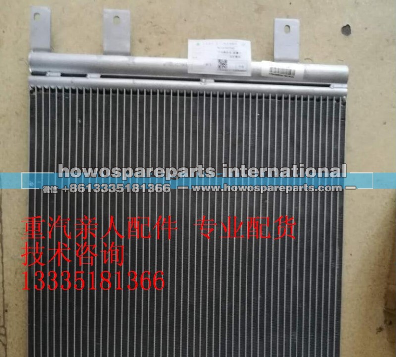 WG1682827060,冷凝器总成,济南冠泽卡车配件营销中心 WG1682827060,冷凝器总成,济南冠泽卡车配件营销中心