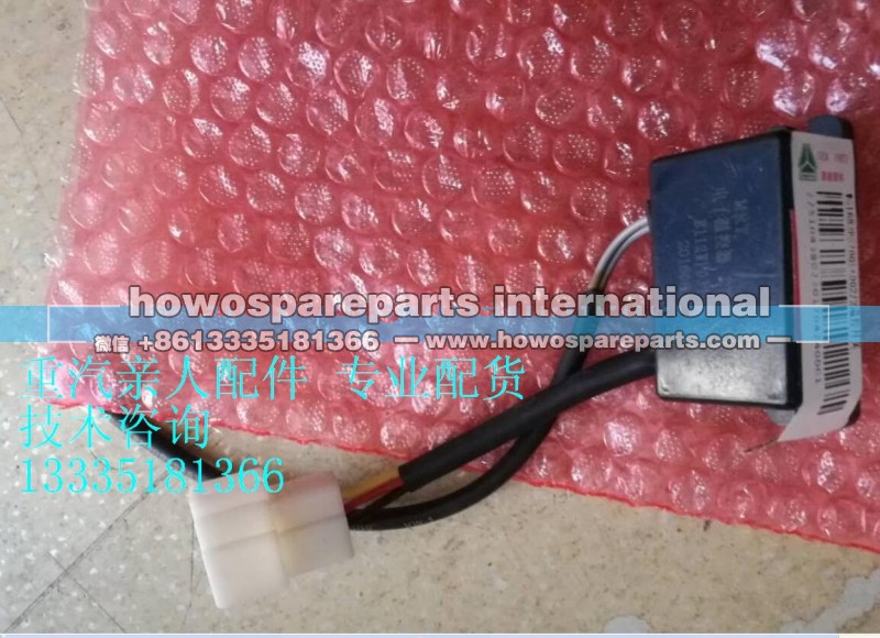 WG1682827001+002,温控开关,济南冠泽卡车配件营销中心
