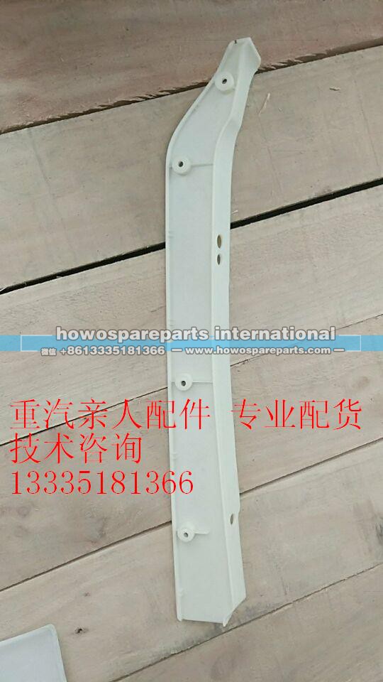 812w41610-0022/1,保险杠,济南冠泽卡车配件营销中心