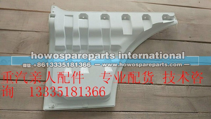811w62610-6005,左车门下装饰板总成,济南冠泽卡车配件营销中心 811w62610-6005,左车门下装饰板总成,济南冠泽卡车配件营销中心