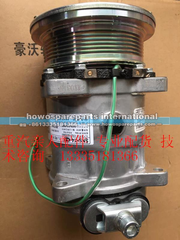VG1500139006,空调压缩机,济南冠泽卡车配件营销中心 VG1500139006,空调压缩机,济南冠泽卡车配件营销中心