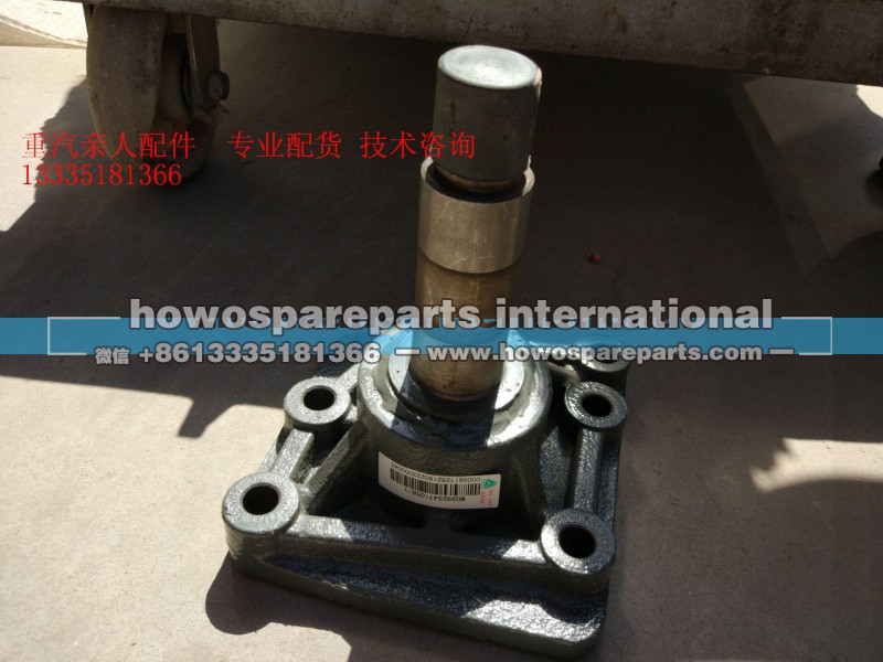 WG9925471058/1,二桥摆臂安装支座总成,济南冠泽卡车配件营销中心