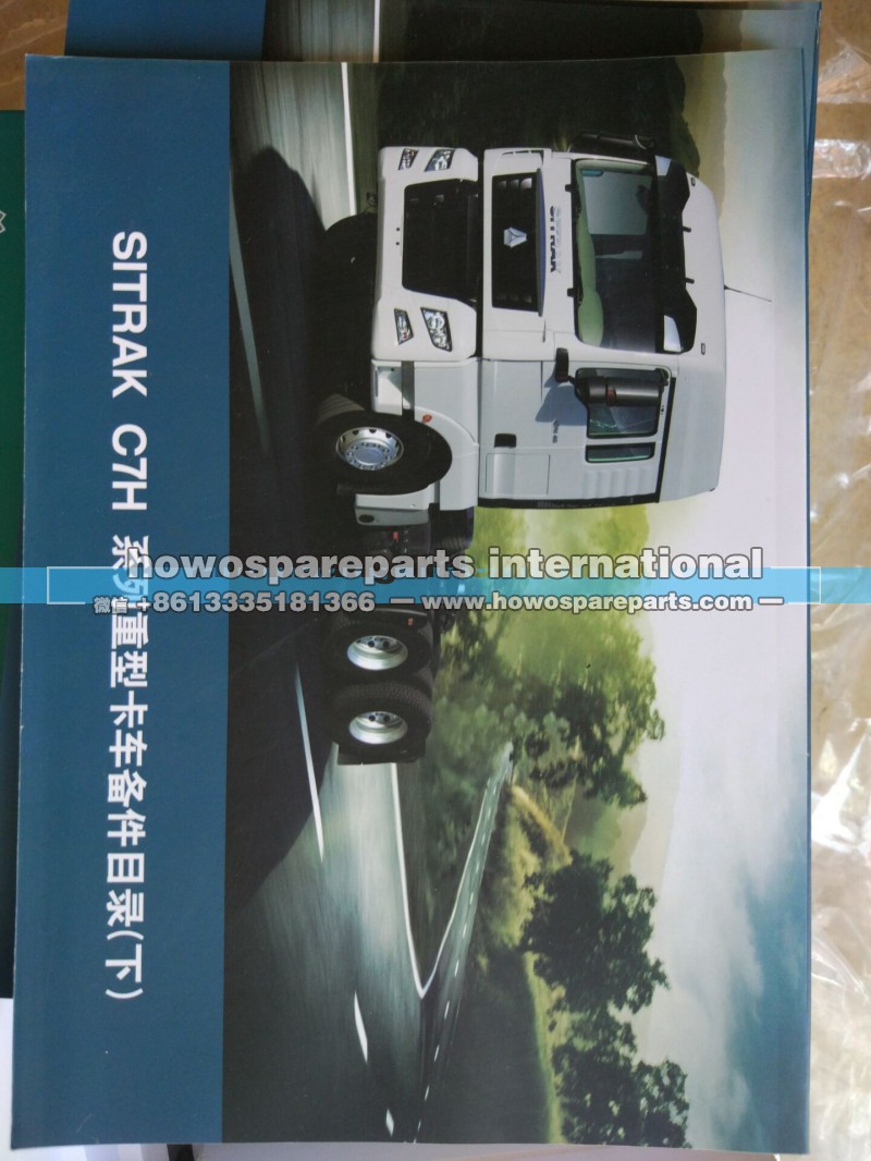 C7H 系列重型卡车备件目录,C7H 系列重型卡车备件目录,济南冠泽卡车配件营销中心