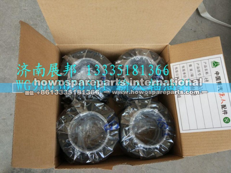 WG9003323131,输入轴油封,济南冠泽卡车配件营销中心