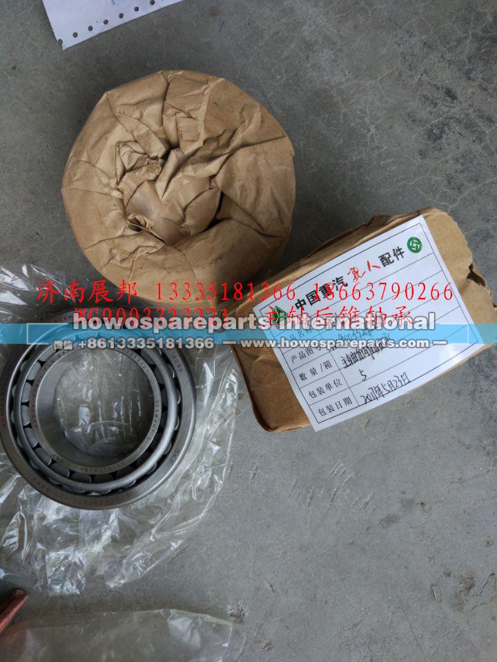 WG9003323221,主轴后锥轴承,济南冠泽卡车配件营销中心