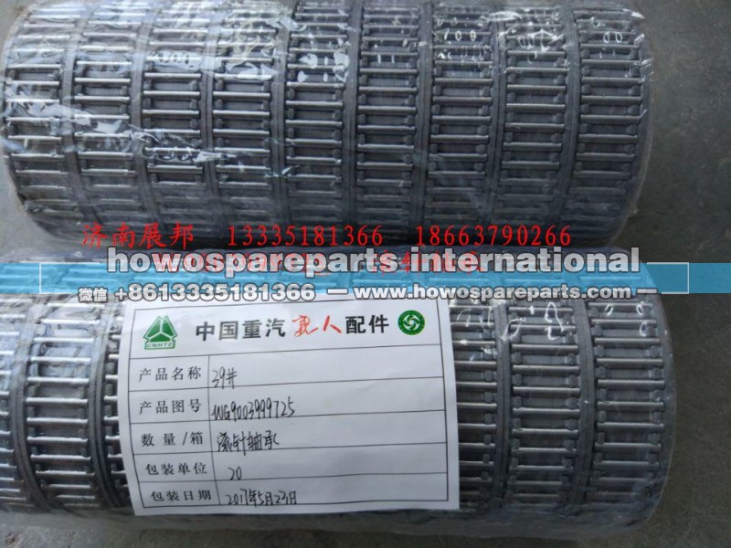 WG9003999725,滚针轴承,济南冠泽卡车配件营销中心