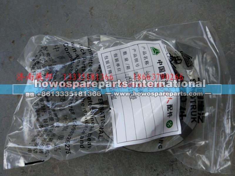 AZ2210040402,主轴四档齿轮,济南冠泽卡车配件营销中心