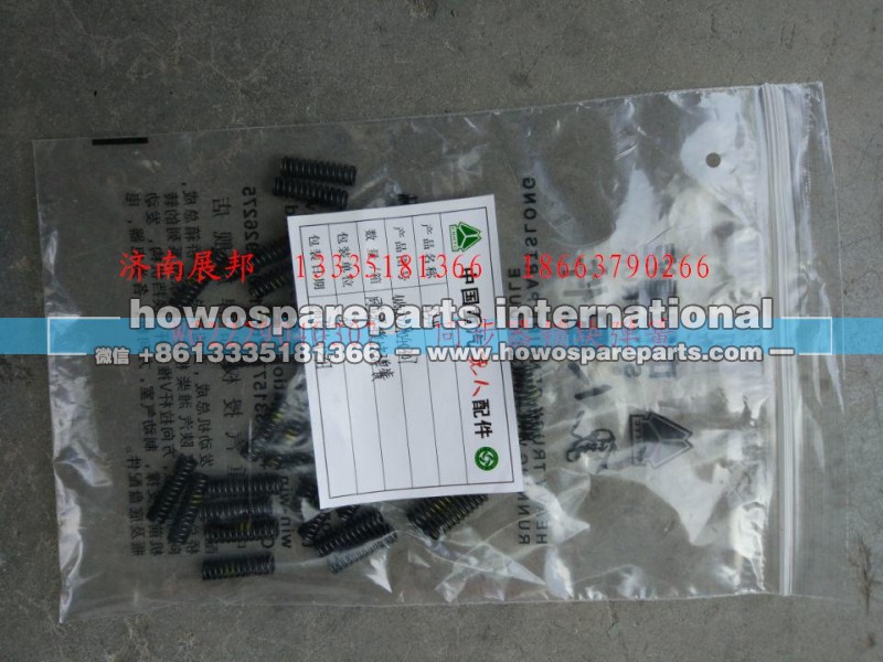 WG2229040307,同步器锁块弹簧,济南冠泽卡车配件营销中心