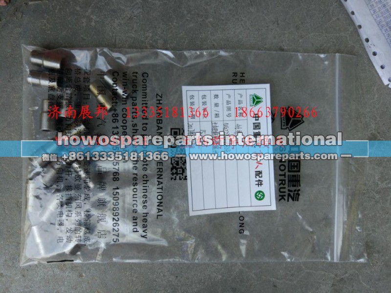WG2229040314,主轴前导油接头,济南冠泽卡车配件营销中心