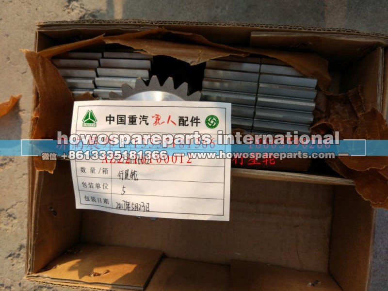 AZ2210100012,行星轮,济南冠泽卡车配件营销中心