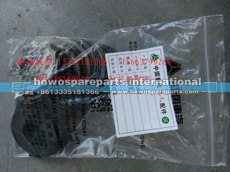 WG2229100008,行星轮垫片,济南冠泽卡车配件营销中心