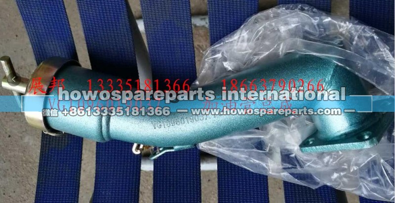 VG1096019037,加油管总成,济南冠泽卡车配件营销中心
