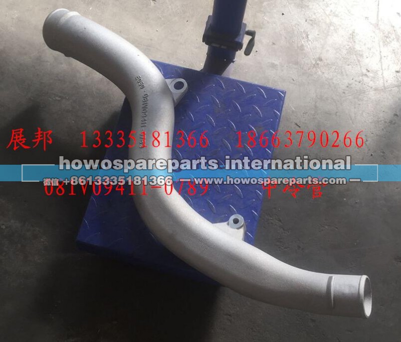 081V09411-0789,中冷管,济南冠泽卡车配件营销中心