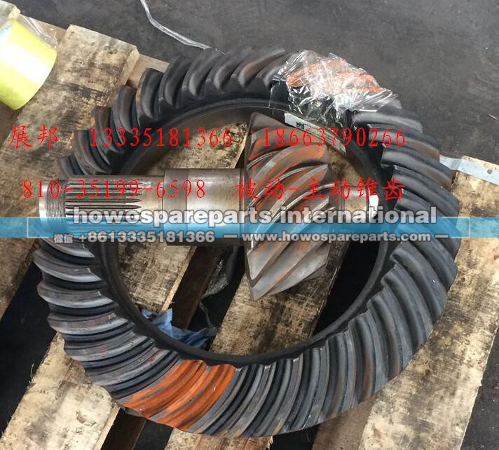 810-35119-6598,被动-主动锥齿,济南冠泽卡车配件营销中心