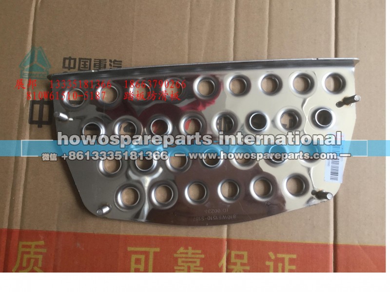 810W61510-5187,踏板防滑板,济南冠泽卡车配件营销中心