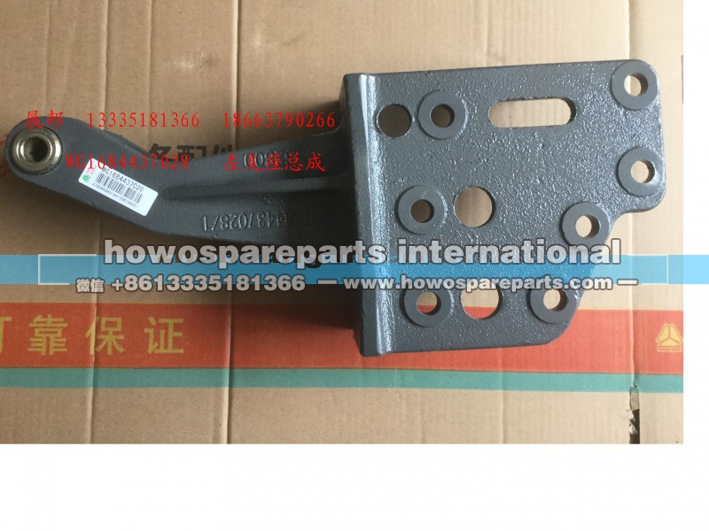 WG1684437028,左支座总成,济南冠泽卡车配件营销中心