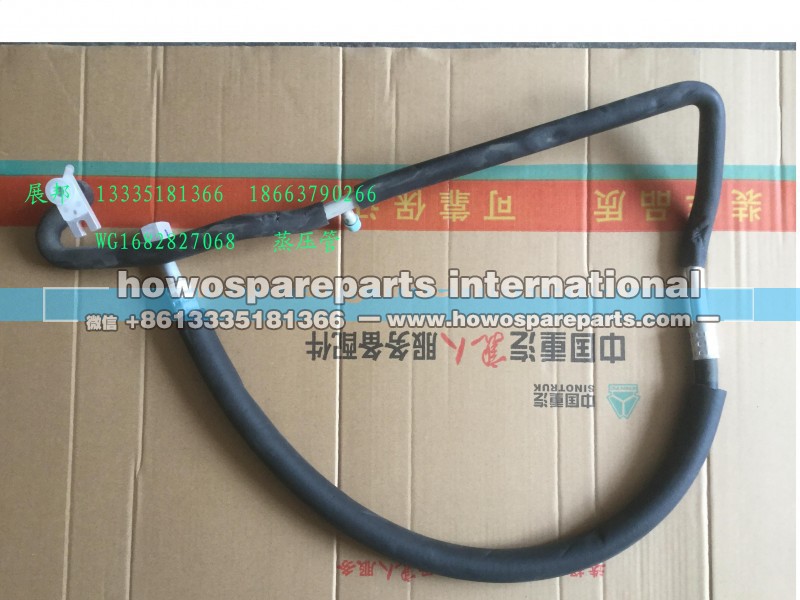 WG1682827068,蒸-压管,济南冠泽卡车配件营销中心