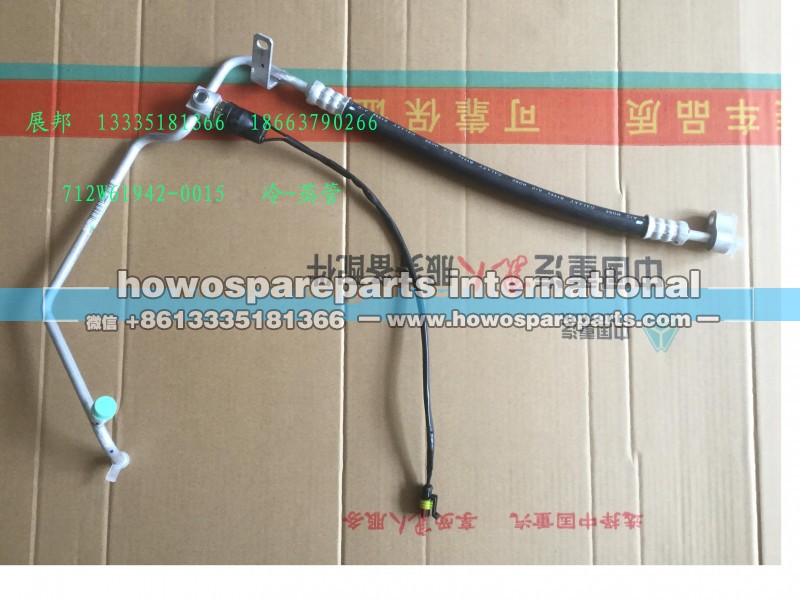 712W61942-0015,C7H冷-蒸管,济南冠泽卡车配件营销中心