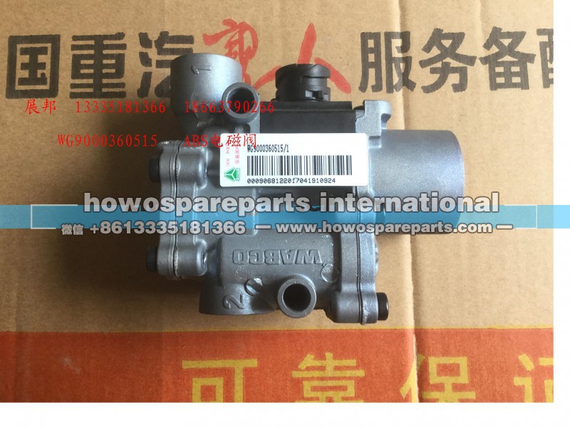 WG9000360515,ABS电磁阀,济南冠泽卡车配件营销中心