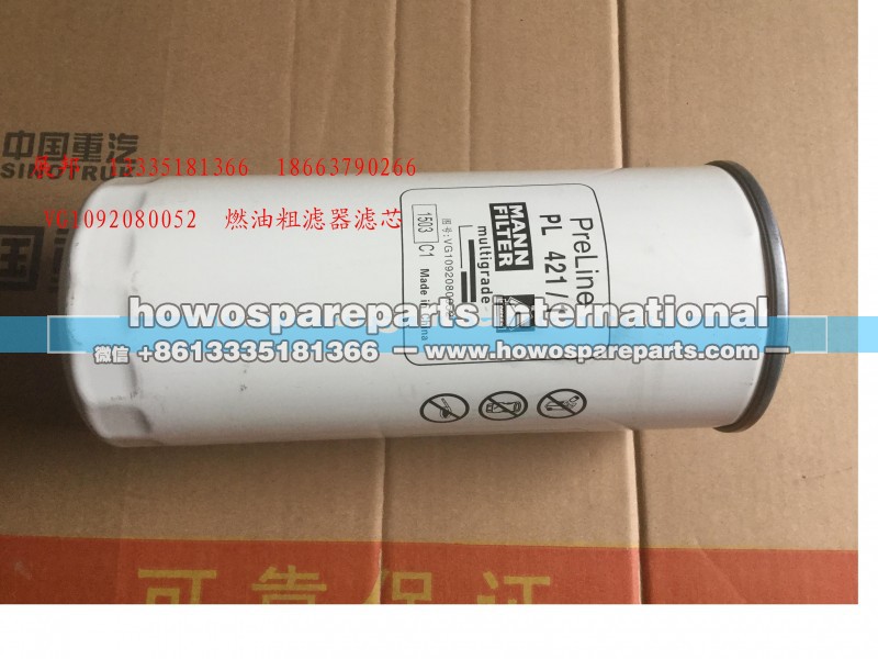 VG1092080052,燃油粗滤器滤芯,济南冠泽卡车配件营销中心