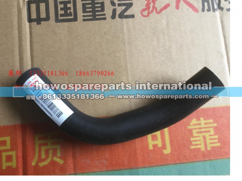 WG1682840004,成型软管D7B,济南冠泽卡车配件营销中心