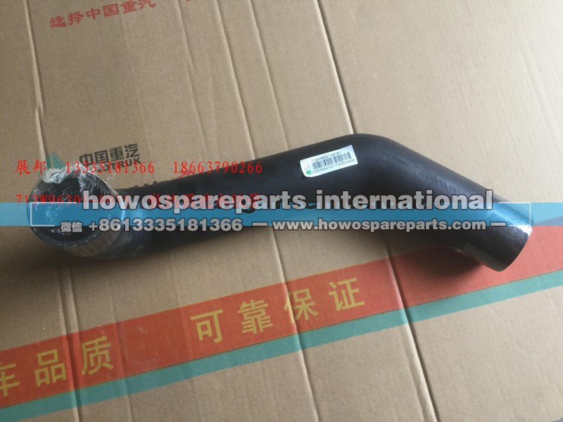712W96301-0015,散热器进水胶管,济南冠泽卡车配件营销中心