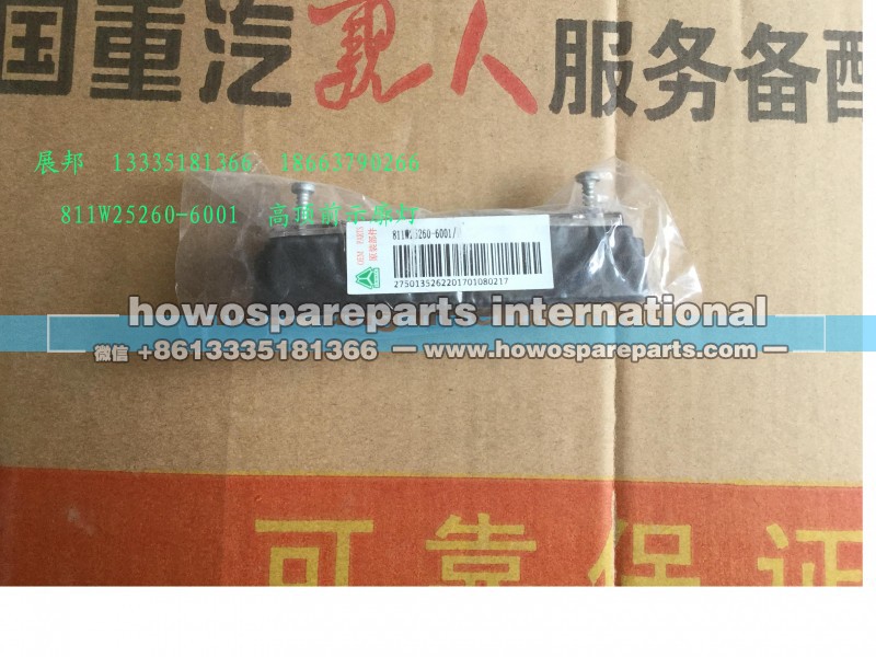811W25260-6001,高顶前示廓灯,济南冠泽卡车配件营销中心