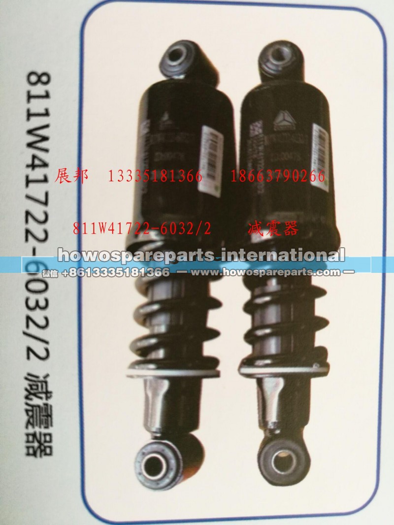 811W41722-6032/2,减震器,济南冠泽卡车配件营销中心