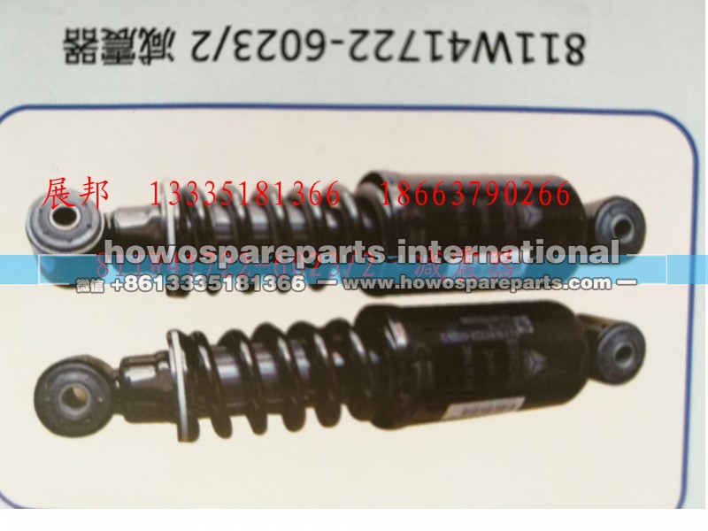 811W41722-6023/2,减震器,济南冠泽卡车配件营销中心