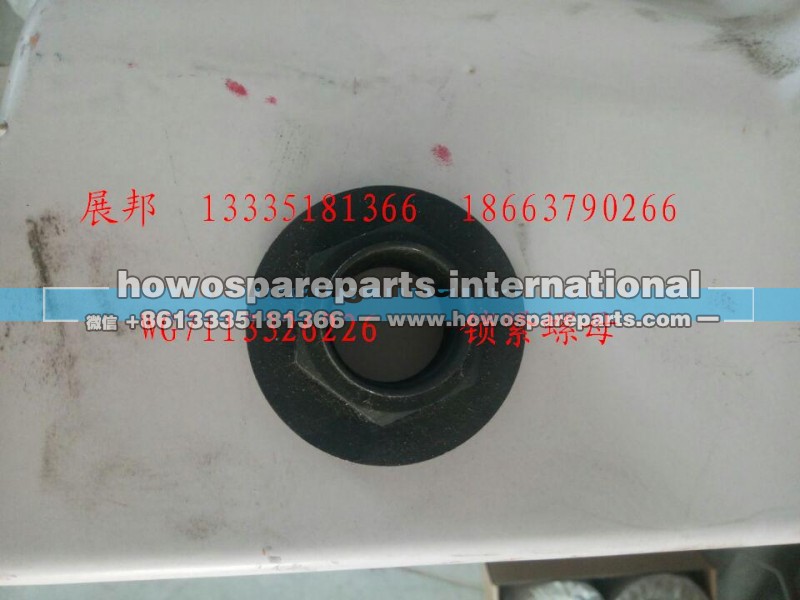 WG7113326226,锁紧螺母,济南冠泽卡车配件营销中心
