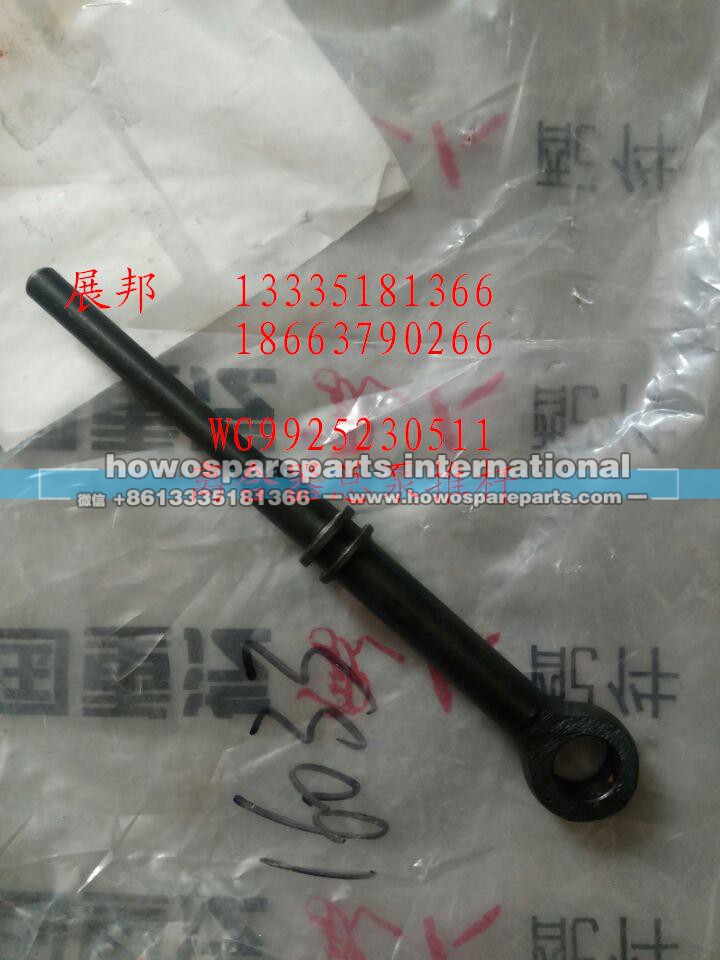 WG9925230511,離合器總泵推桿,濟南冠澤卡車配件營銷中心